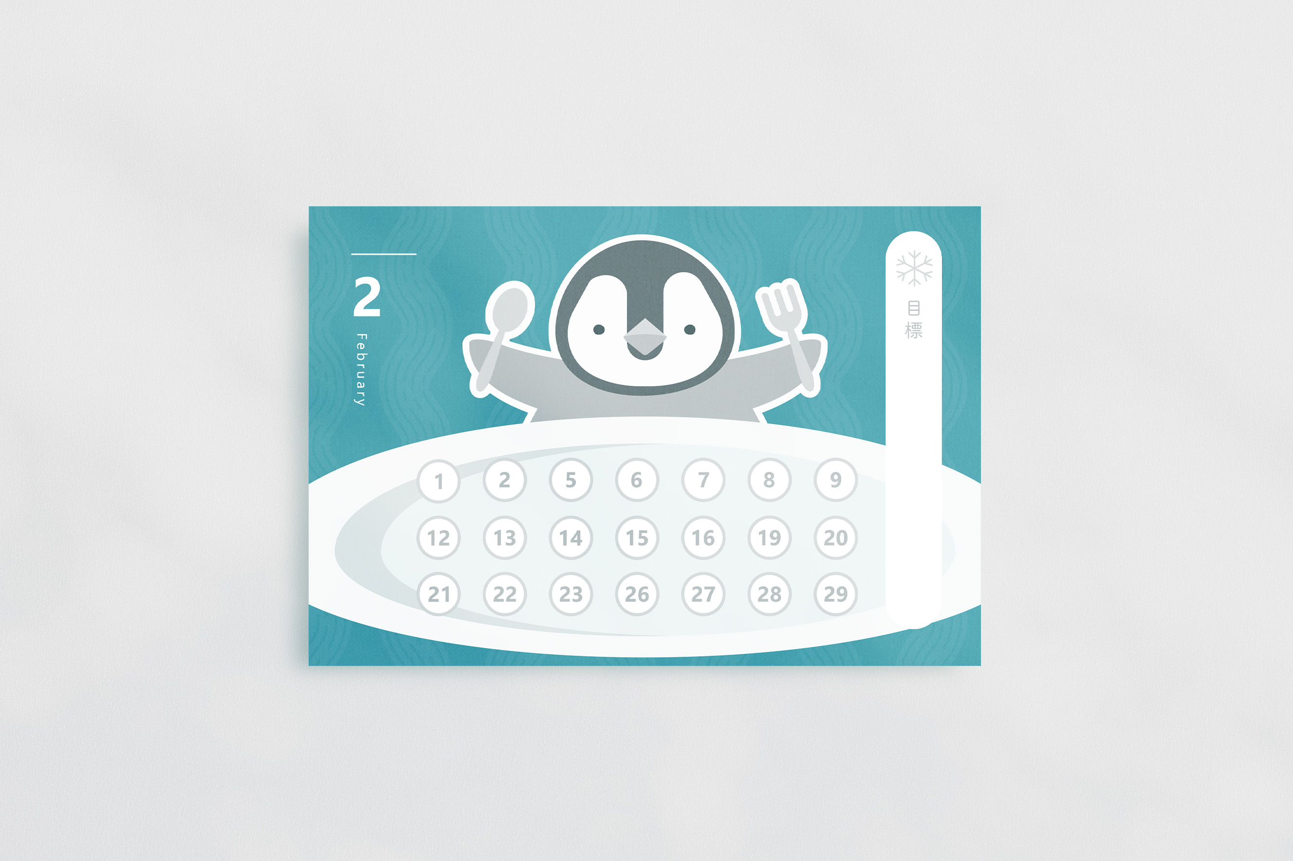 ペンギンスタンプカード