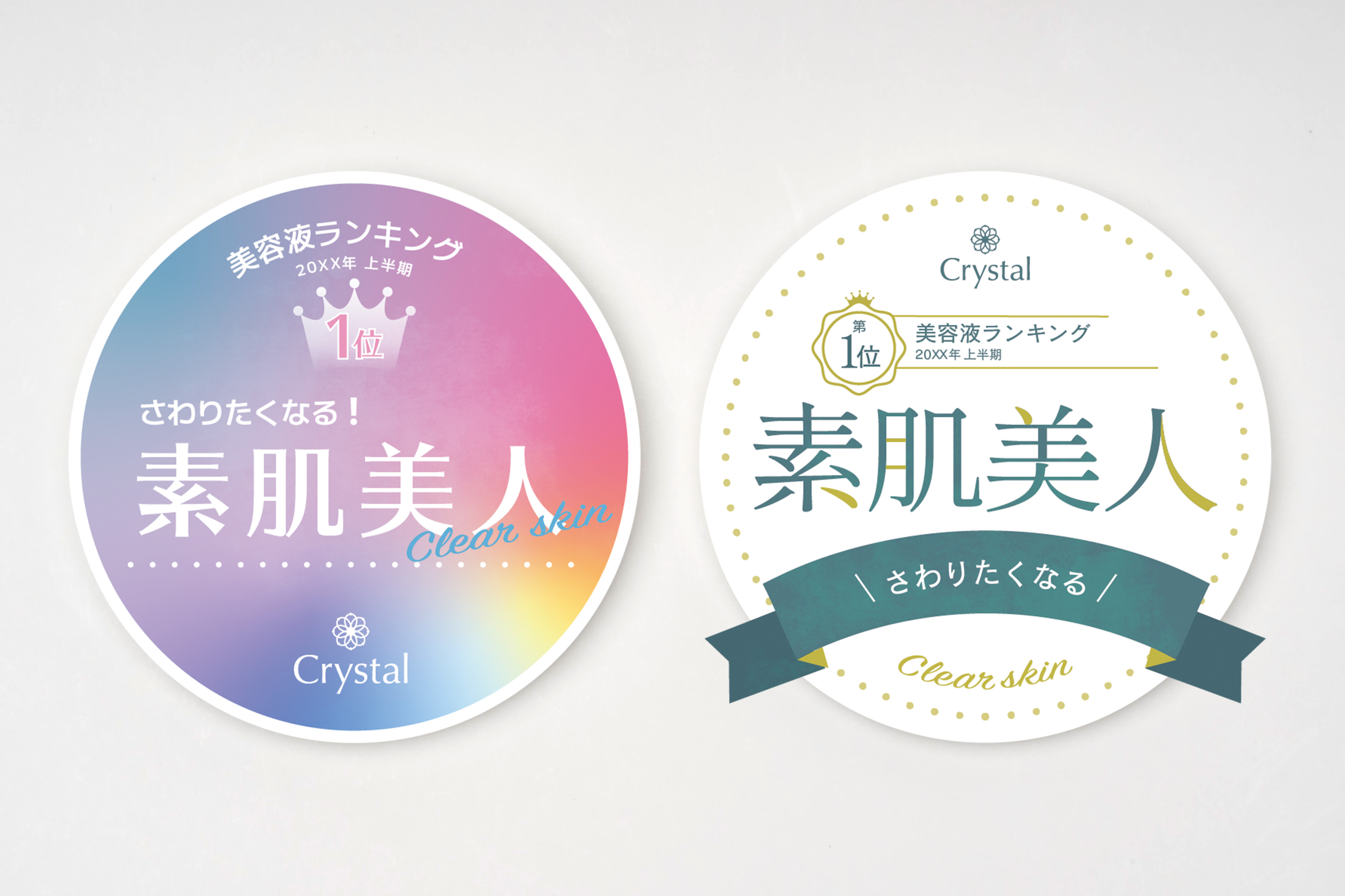 フリーマーケット